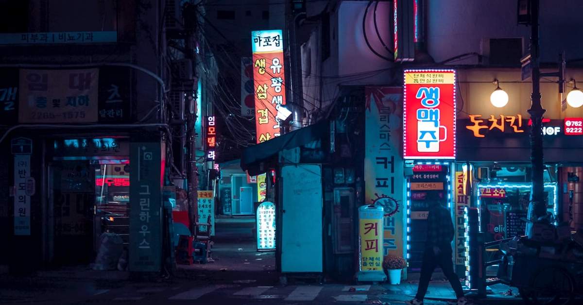 How to Buy Medicine in Korea — It's 11 Items at the Convenience Store, Not 13