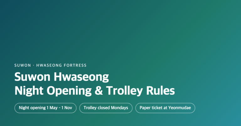 Suwon Hwaseong: Night Opening, Monday Closures, Trolley Tickets